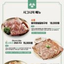 직화대첩