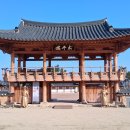 경상감영공원 이미지