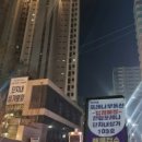 부자(단지내)공인중개사사무소 이미지
