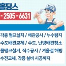 인천계량공사 이미지
