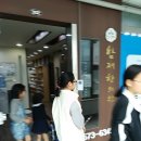 함제한의원 이미지