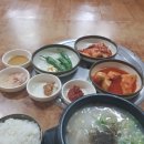 황금동속풀이곰탕