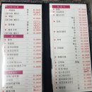명승횟집 | [거제 맛집] 명승식당횟집 | 멸치회무침, 매운탕 맛집 내돈내산 (바람의언덕 근처)