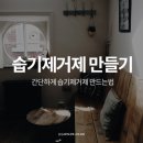 (주)조이라이프