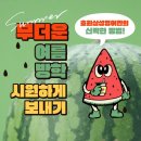 호원삼성영어교습소 이미지