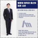 구리세무사 세무법인 한맥과의 상담 후기