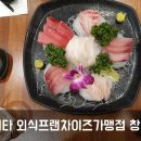 테이스터스푸드 이미지