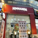 세븐일레븐 파주금릉점 이미지