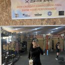 검단공구상가(89053) | 인천 검단 크로스핏 도깨비 아라점 검단점 검단 크로스핏 추천, 생활건강체육진흥회 인천 서포터즈 2기