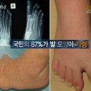 더바른마디의원