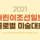 분홍나무미술학원