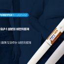 본재활의학과의원