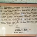 봉의산 순의비 이미지