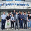 대덕특구탐방 이미지