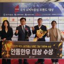 안동한우한우 이미지