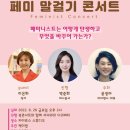 아이랜시