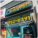 롯데부동산중개 이미지