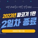 자기봄