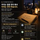 이브닝 - 종로구 종로17길 30 | 이브닝