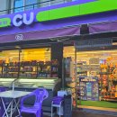 CU 대전문화점 이미지