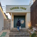 대구 동촌유원지 뷰 맛집 파스타 레스토랑 &#39;로렐트리&#39; 내돈내산