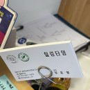 관저동피부관리 힐링타임 뱀부테라피 페이스 2회차 솔직후기