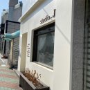 호호공방 이미지