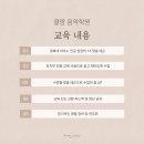 모전초등학교 정문 앞 이미지