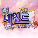 네임드 - 부산진구 동평로 411 | 네임드