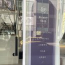 루니샵