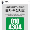 이수정 페이스북 이미지