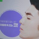 정승문성형외과의원 네이버블로그
