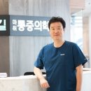 베스트마취통증의학과의원 이미지