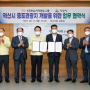 웅포관광지 이미지