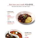 짬뽕지존 부천중동점 이미지