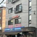 지에스25성북동신점 | 은평구 신점 / 하늘신궁