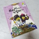 호진환경 이미지