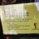 산내마을 11단지 앞 이미지