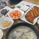 임사부국밥 - 사하구 | 임사부국밥
