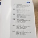 주식회사 다원기획
