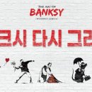 엘엠컴퍼니