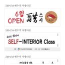 이지아트텍