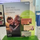 청주오티콘보청기, 우리보청기, 독일보청기 | [청주보청기] 멀어도 후회 없는 선택 ! 뉴히어링 보청기 청주센터 방문후기!