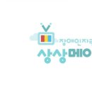 달구벌장애인자립생활센터 이미지