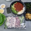 봉구네횟집