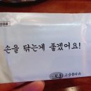 생활맥주영일대점