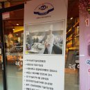 페이장초이 이미지