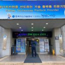 [가기공 인턴 후기] 한국가스기술공사 현장 실무형 인턴 후기(1개월)
