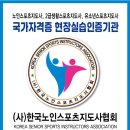 성진경로당 이미지