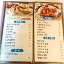 아레서난치킨 | 인천논현 호구포(아레서 난 치킨) 먹어봤어?